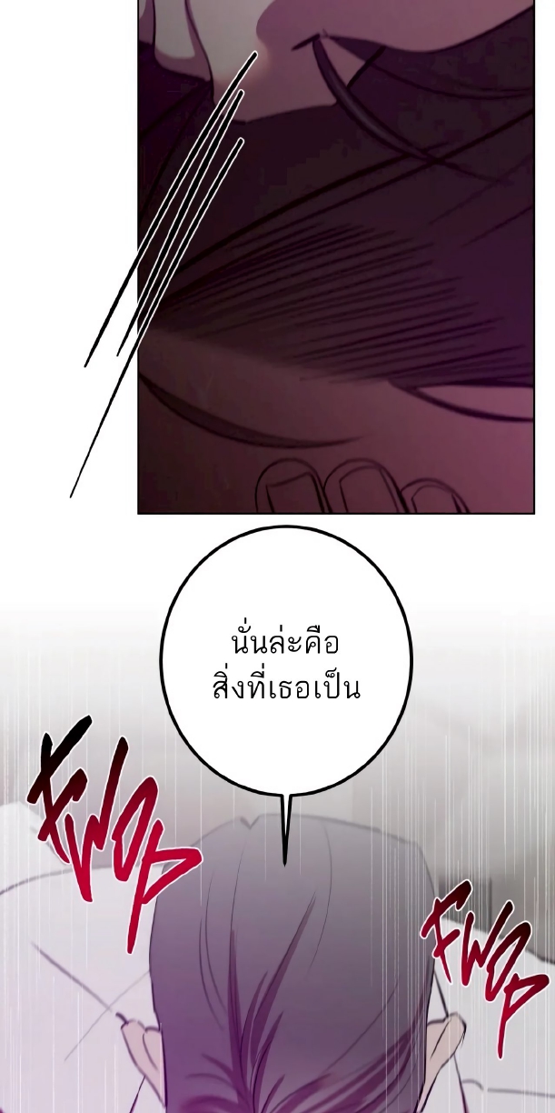 Men In Heat EP 3